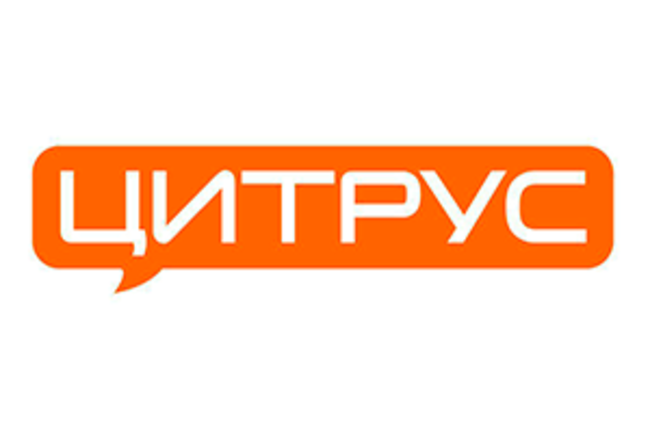 ЦИТРУС