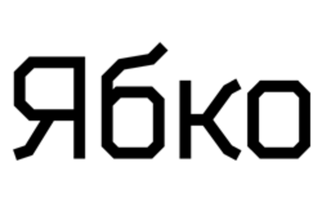 ЯБКО
