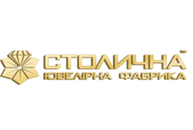 СТОЛИЧНА ЮВЕЛІРНА ФАБРИКА